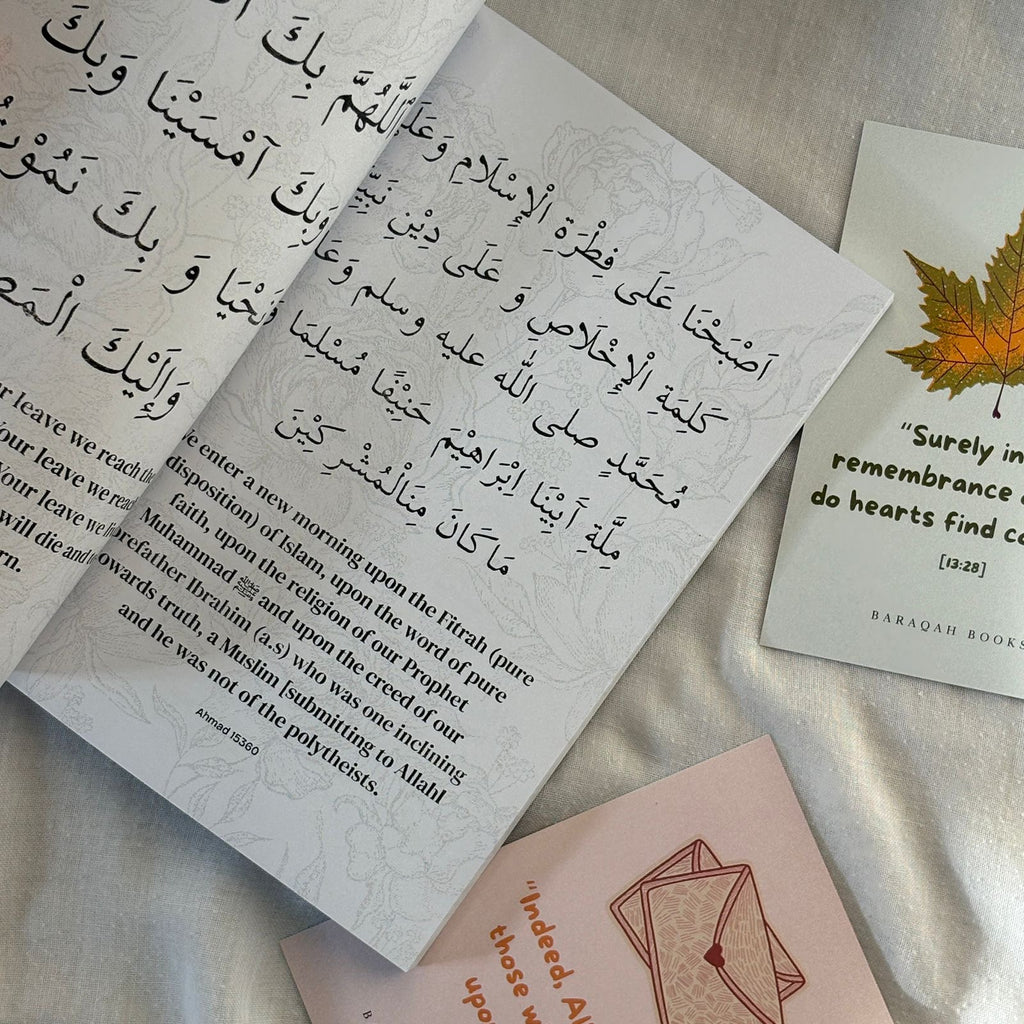 Pocket Size Dua Book