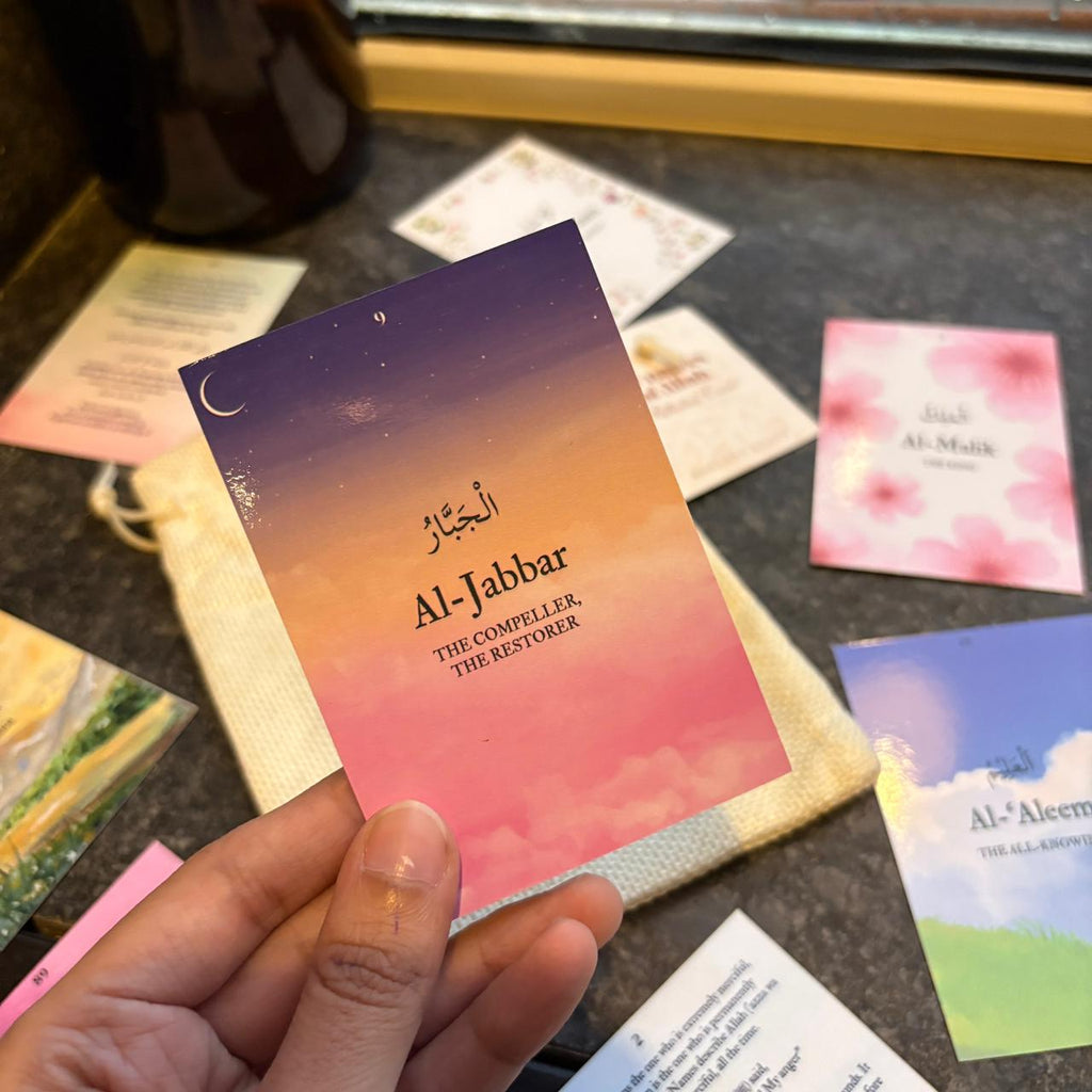 99 Names of Allah Flashcards